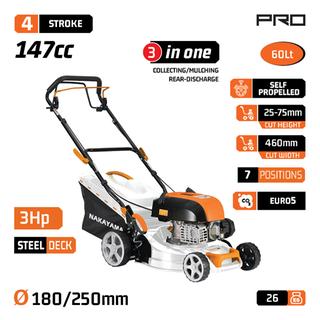 PM5465 ΧΛΟΟΚΟΠΤΙΚΟ ΒΕΝΖΙΝΗΣ ΑΥΤΟΚ/ΝΗ 147cc/46cm.