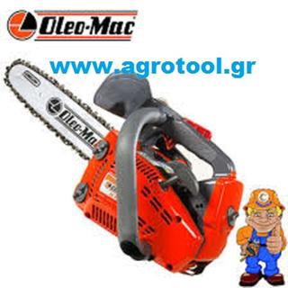 Oleo-Mac, GST250